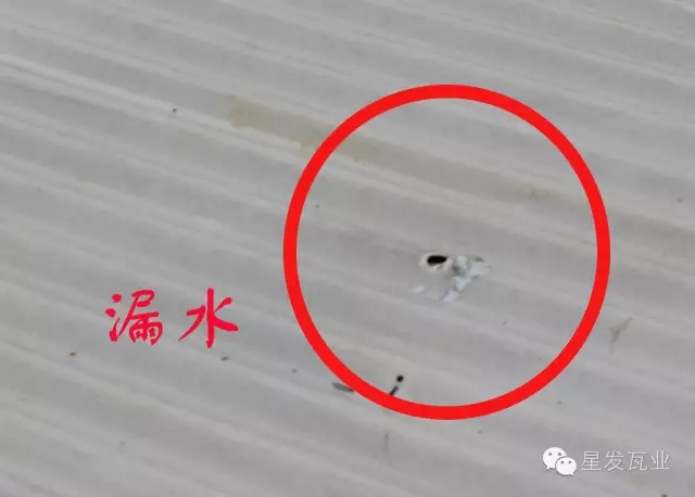 PVC廠房瓦出現(xiàn)開裂，穿孔，漏水的問題？星發(fā)瓦業(yè)用盡洪荒之力，只為您滿意
