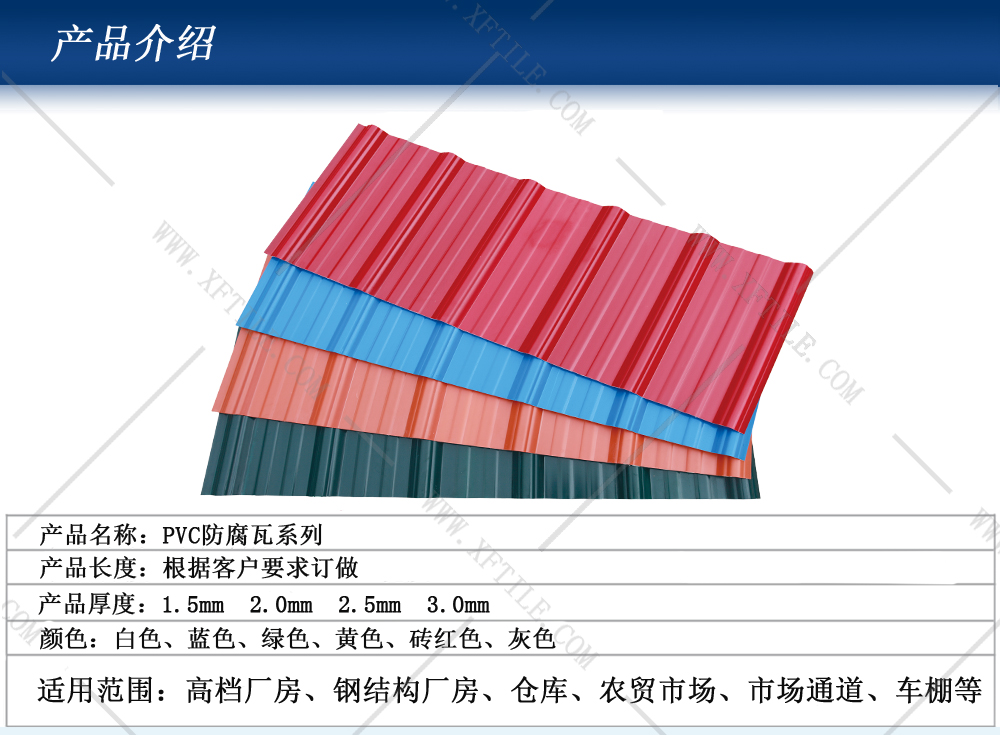 激揚(yáng)青春，星發(fā)瓦業(yè)新興天露山之行